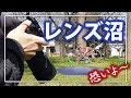 庶民のレンズの雑談。NIKKOR 単焦点レンズかズームレンズ、広角～標準～望遠どうする