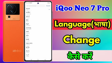 how to change language in iqoo neo 7 pro | iqoo neo 7 pro language setting