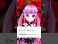 【多重コーラス】チェンソーマンOP『KICK BACK/米津玄師』ハモるから一緒に歌ってちょうだい！(歌い方解説付き) #Shorts #新人Vtuber