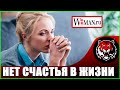 Не будет счастливой личной жизни (Читаем Woman.ru) мне 30 лет