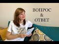 УРОВЕНЬ ЖИЗНИ/ ШКОЛА В РУМЫНИИ/ ПОРЯДОК В ТЕЛЕФОНЕ/ ЛЮБИМЫЕ КНИГИ И ФИЛЬМЫ