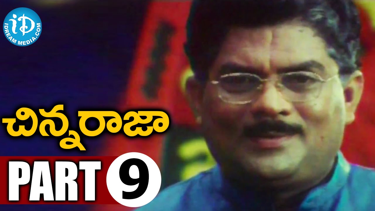 Chinna Raja Movie Part 9  Jayaram  Mohini 