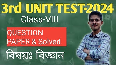 Class 8 science 3rd  unit test 2024 question paper  assamese medium sr education