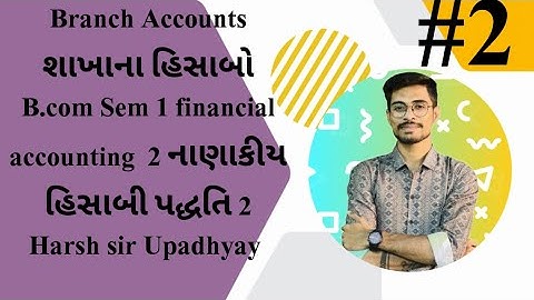 #2 Branch Accounts શાખાના હિસાબો B.com Sem 1 financial accounting 2નાણાકીય હિસાબી પદ્ધતિ 2 Harsh sir