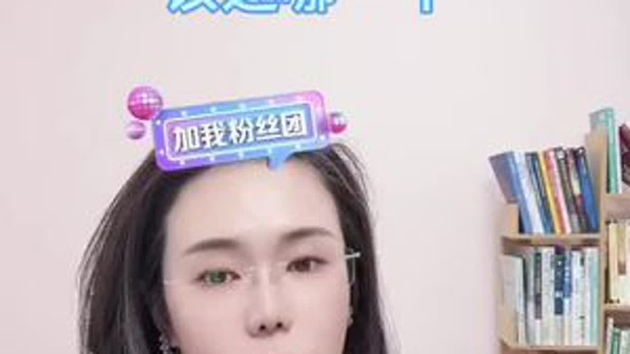 小美对象该选哪一个？#郭延娇律师直播 #爱情的选择 #选哪个