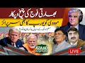 🔴LIVE: Europe’s Shocking Surprise: Modi Cornered Again | Muslim Nation's Bloc?