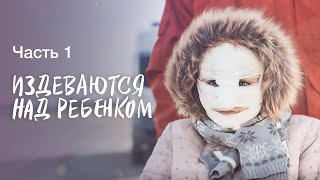 На Что Вы Готовы Ради Чужого Ребенка? Чужой Ребенок. Часть 1 | Мелодрама 2024 | Новинка Кино 2024