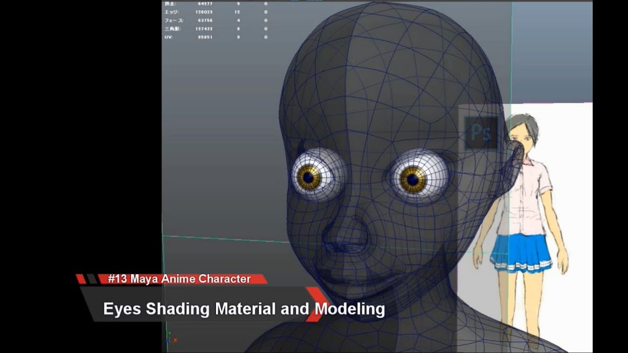 13 Maya19アニメキャラクターモデリング 目 Maya Anime Character Modeling And Shading Material Eyes Youtube