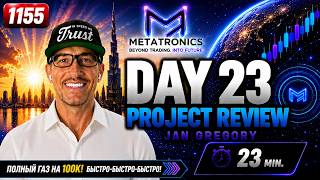 1155 ALL Metatronics - Day 23 Project Review - Jan Gregory (23 min.) Y2 1155 ALL Metatronics - Day 23 Project Review - Jan Gregory (23 min.) Y2