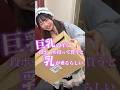 うゆちゃん天然キャラ爆発#コンカフェ #ガールズバー #bar
