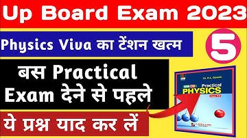 Up board practical exam 2023 | up board exam 2023 physics practical viva important questions