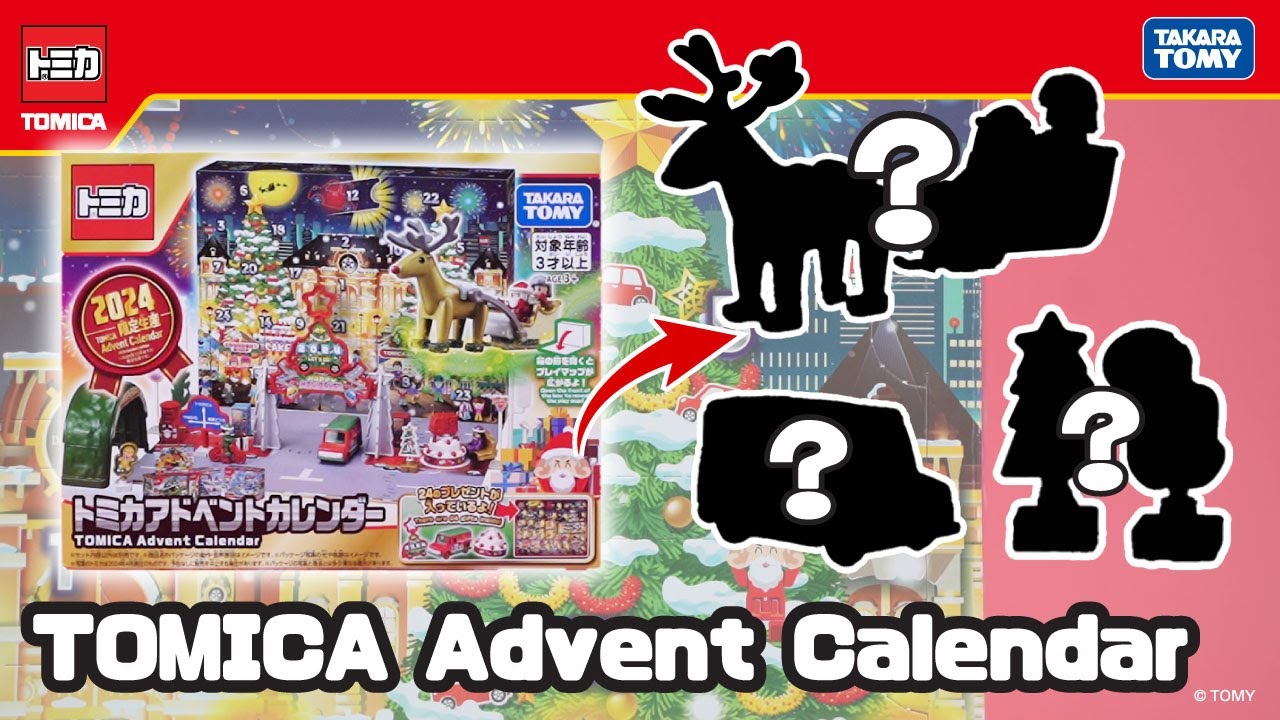 TOMICA 2024 Advent Calendar Unboxing Video christmasgifts tomica-2024-advent-calendar-unboxing-video-christmasgifts
