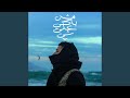 مش باكي علي شئ 