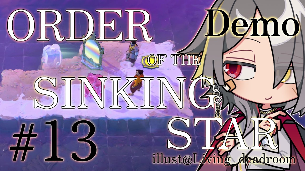 【Order of the Sinking Star Demo】英雄と鏡と探検家のパズルゲーム体験版 part13【パズルゲー大好きVtuber/牙城論莉】