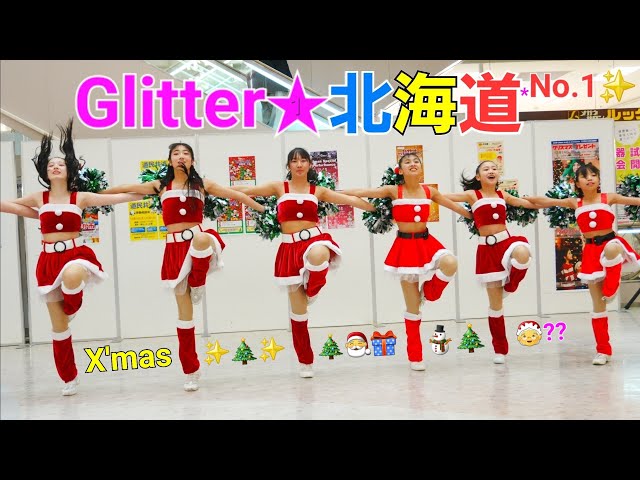チアガール.ダンス】 ⑬ かっこいい.ハイキック Glitter☆dance