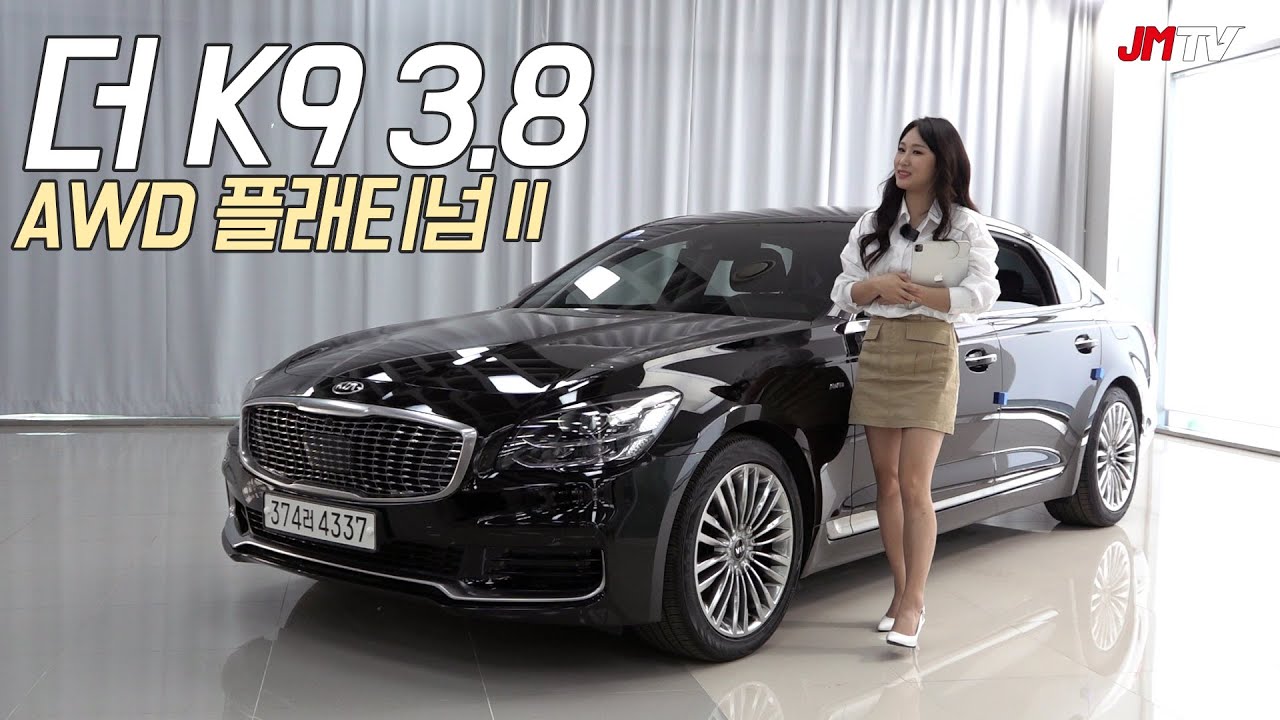 옵션 설명하느라 오래걸렸네요 ㅠ더 K9 3.8 GDI AWD 플래티넘Ⅱ (풀옵은 아님)