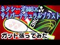 【プロ】ガット張り名人くわたさん！5つ秘密!!【ラケットハウスキング流のこだわり！】【ソフトテニス】