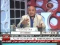حلقه 26 9 2011 برنامج طبيبك علي الهواء للدكتور امين مصلح 