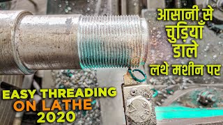 [2023] लेथ मशीन पर चूडी कैसे काटें । Thread Cutting On Manual Lathe Machine | Lathe Jugaad screenshot 2