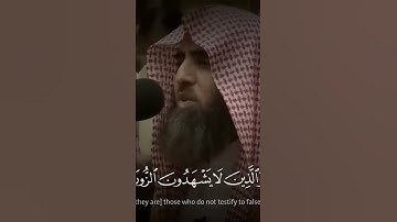 وَكَانَ اللَّهُ غَفُورًا رَّحِيمًا||سورة الفرقان #محمد_اللحيدان❤️ #ارحقلبك #راحة_نفسية #اكسبلور