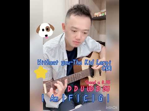 Without You - The Kid Laroi Easy Guitar Tutorial 簡單吉他教學