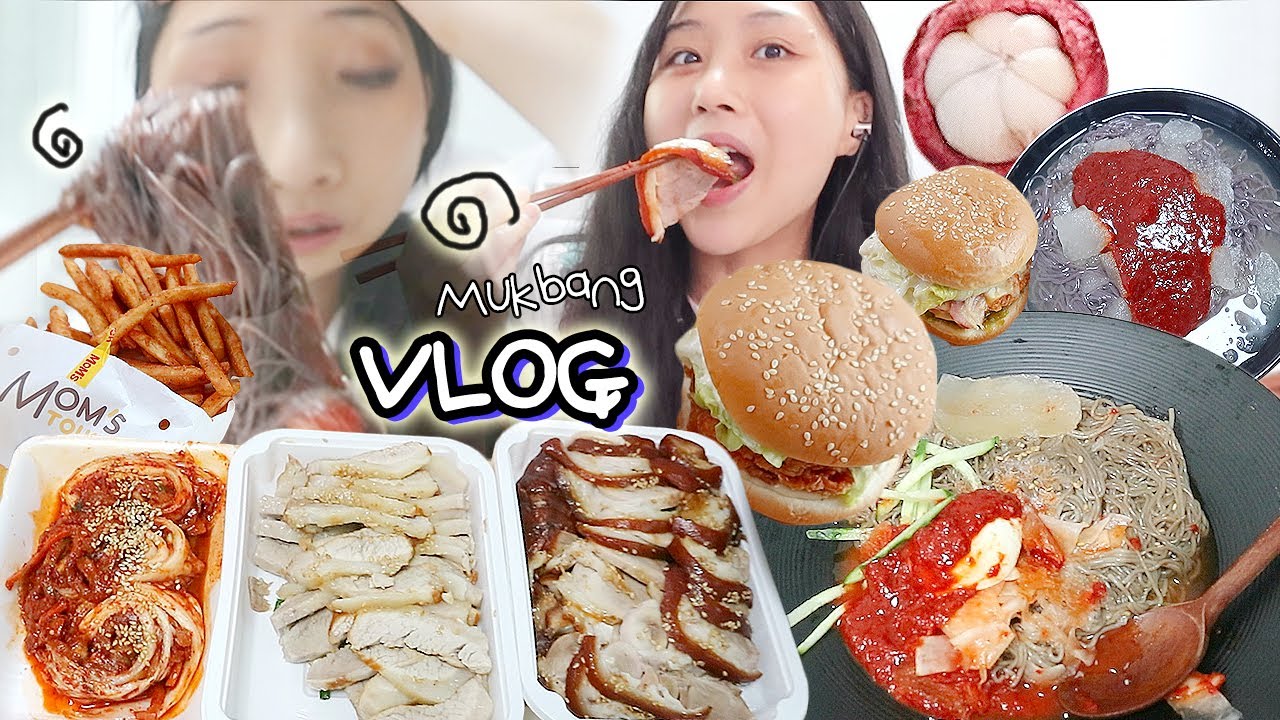 VLOG) 또 이렇게 사는 브이로그😌 해장냉면 족발 보쌈 맘스터치 치즈홀릭버거 싸이버거 먹방 Mukbang blog