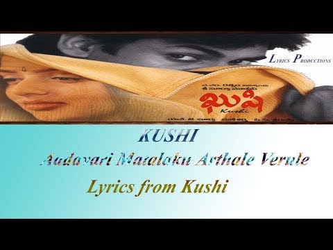 Aadavari Matalaku Arthale Verule Lyrics from Kushi | pawan kalyan | Bhoomika