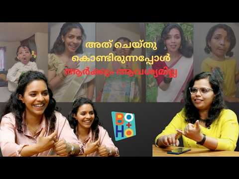 അത് ചെയ്തു കൊണ്ടിരുന്നപ്പോൾ ആർക്കും ആവശ്യമില്ല.