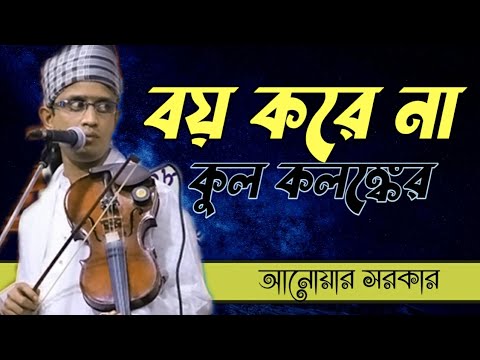 ভিডিও: কোন রূপা কলঙ্কিত করে না?