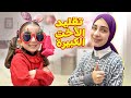 فرح الصغيرة تقلد جوان الأخت الكبيرة مواقف مضحكة