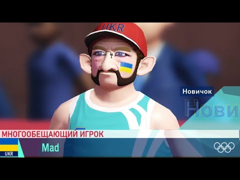 Мэддисон покоряет Olympic Games Tokyo 2020