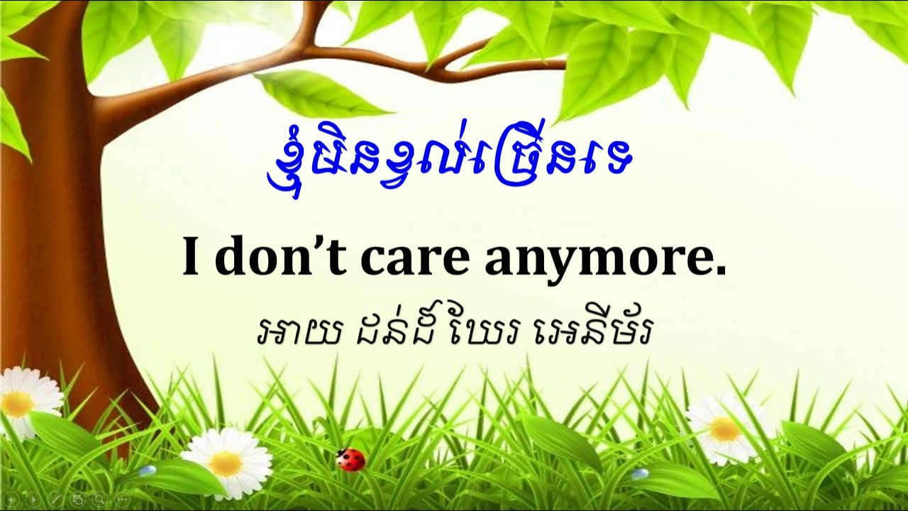 Learn English For Beginners And Daily Activities | រៀនភាសាអង់គ្លេសប្រចាំថ្ងៃ