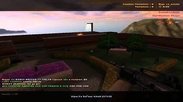 CSDM SENTRY SERVER.SMURF1K.