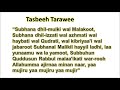 Taraweeh Tasbih in Roman english