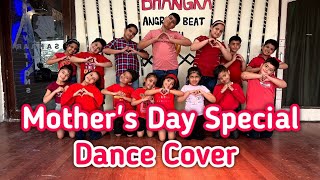 Mother's Day Special | Janam Janam | Aisa Kyu Maa | Kudratian Choreography