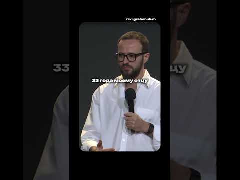 Здесь про то, как расти в бизнесе #гребенюк #михаилгребенюк #бизнес