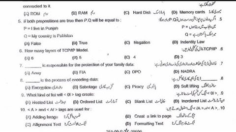 Gujranwala Board 9th Class Computer science First Time paper 2023 | First Time paper