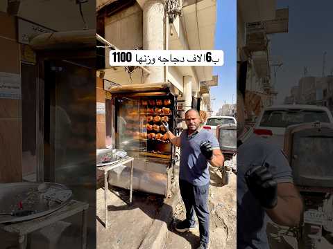 ب6الاف دجاجه وزنها 1100 مجربيها