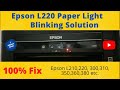 Epson l220 paper light blinking problem| Epson red light blinking solutions