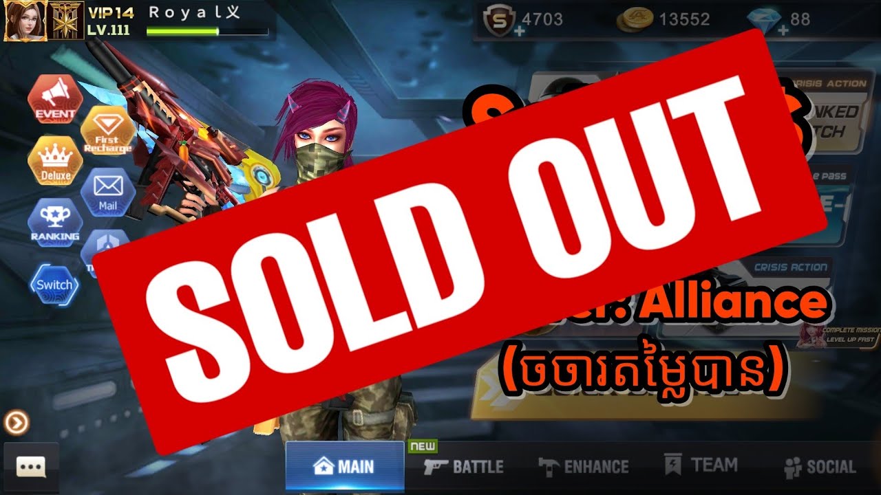Crisis Action Sell Acc 40$ (ចរចាតម្លៃបាន) VIP14 Server Alliance 