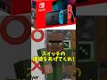 家賃を払わないマッシュル！【マイクラ】【Minecraft】