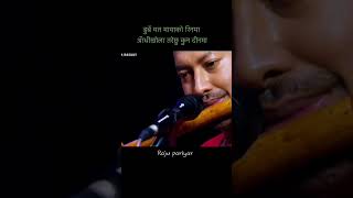 Raju Pariyar new live dhori|| Raju Pariyar new songs|| Raju Pariyar|| new live dhori|| new lok dhori