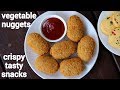 vegetable nuggets recipe | veggie nuggets recipe | वेज नगेट्स | nuggets veg | nuggets veggie