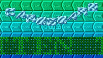 Cuddly Demos: The LED Scroller by The Carebears (Atari ST) 1080p50