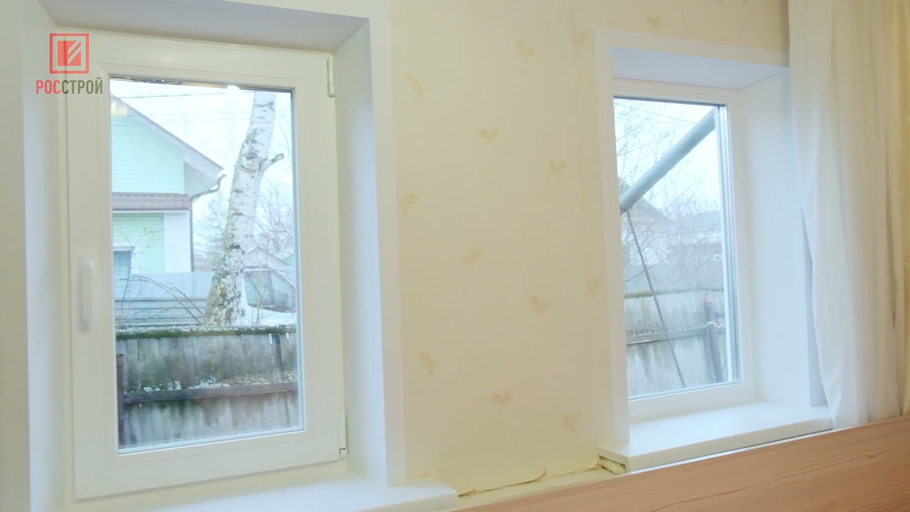 Отзыв про монтаж окон ПВХ в частном доме - YouTube