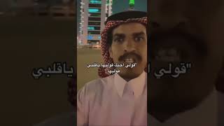 رياكشن احبك