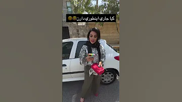 كپشن با شما جاري دعانويس حراجي حراج كوتون سمير 