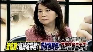 新聞追追追 20141211 p2