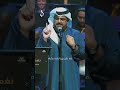 تريد الهوى لك من حفل اوبرا دبي غناء عبدالله المستريح قيادة محمد القحوم اكسبلور موسيقى جديد