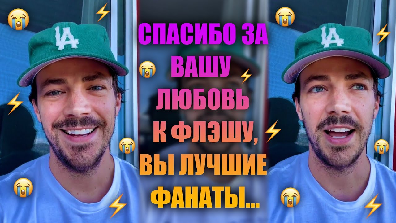 Грант гастин поет